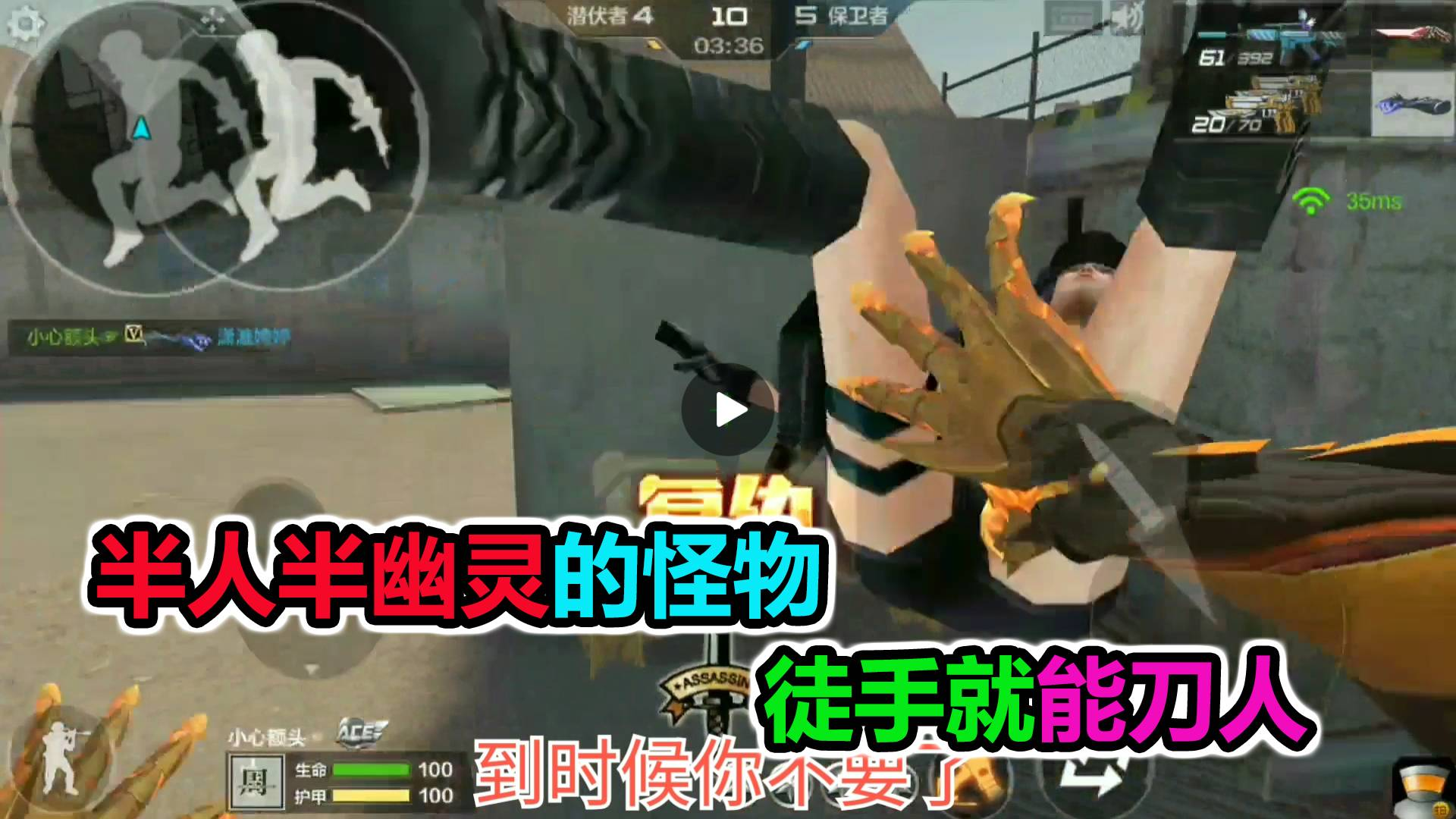 落星:这么多的英雄级角色中,我最佩服他,真正能徒手刀人